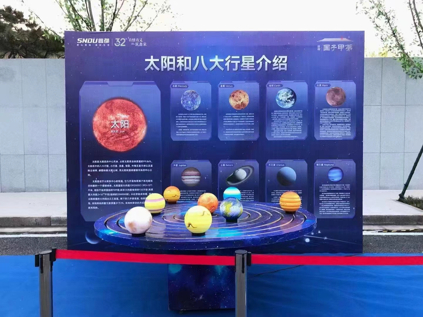 航天科技展 航空展 火箭 对接舱 月球车