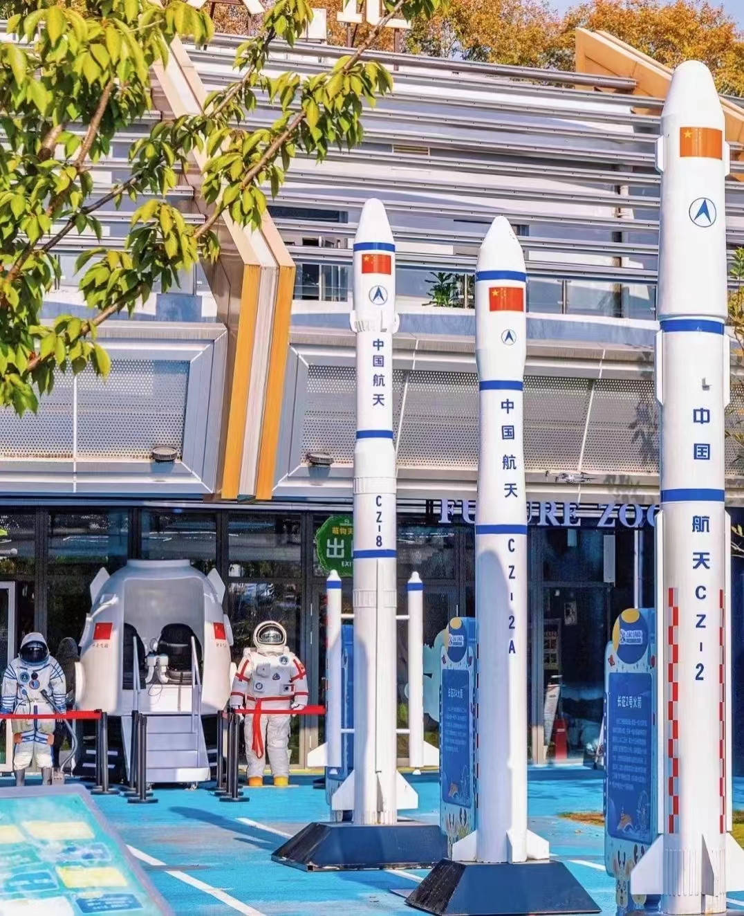 航天科技展 航空展 火箭 对接舱 月球车