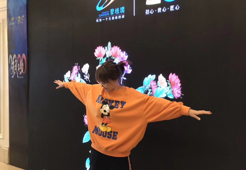 粒子体感互动 大屏体感互动 人影互动