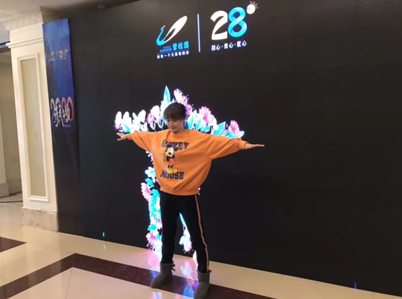 粒子体感互动 大屏体感互动 人影互动