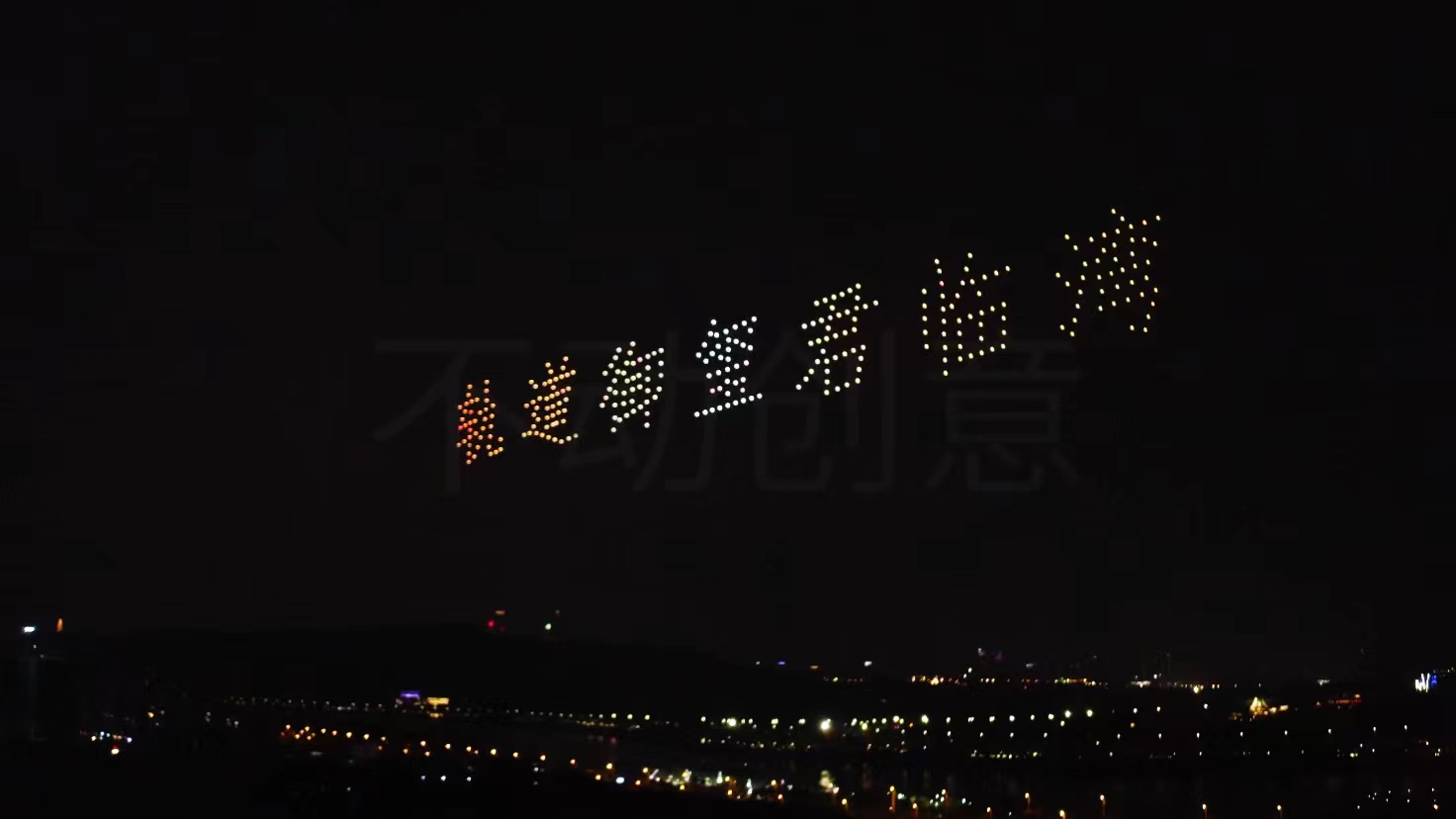 不动创意团队 广西南宁轨御玺道君临湾 300台 无人机表演