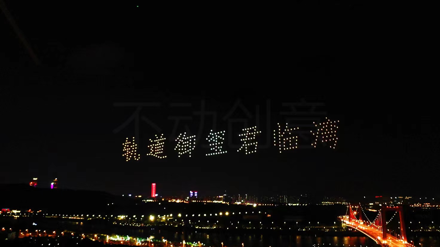不动创意团队 广西南宁轨御玺道君临湾 300台 无人机表演