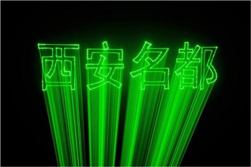 激光启动绕场 激光飞虎 定制激光
