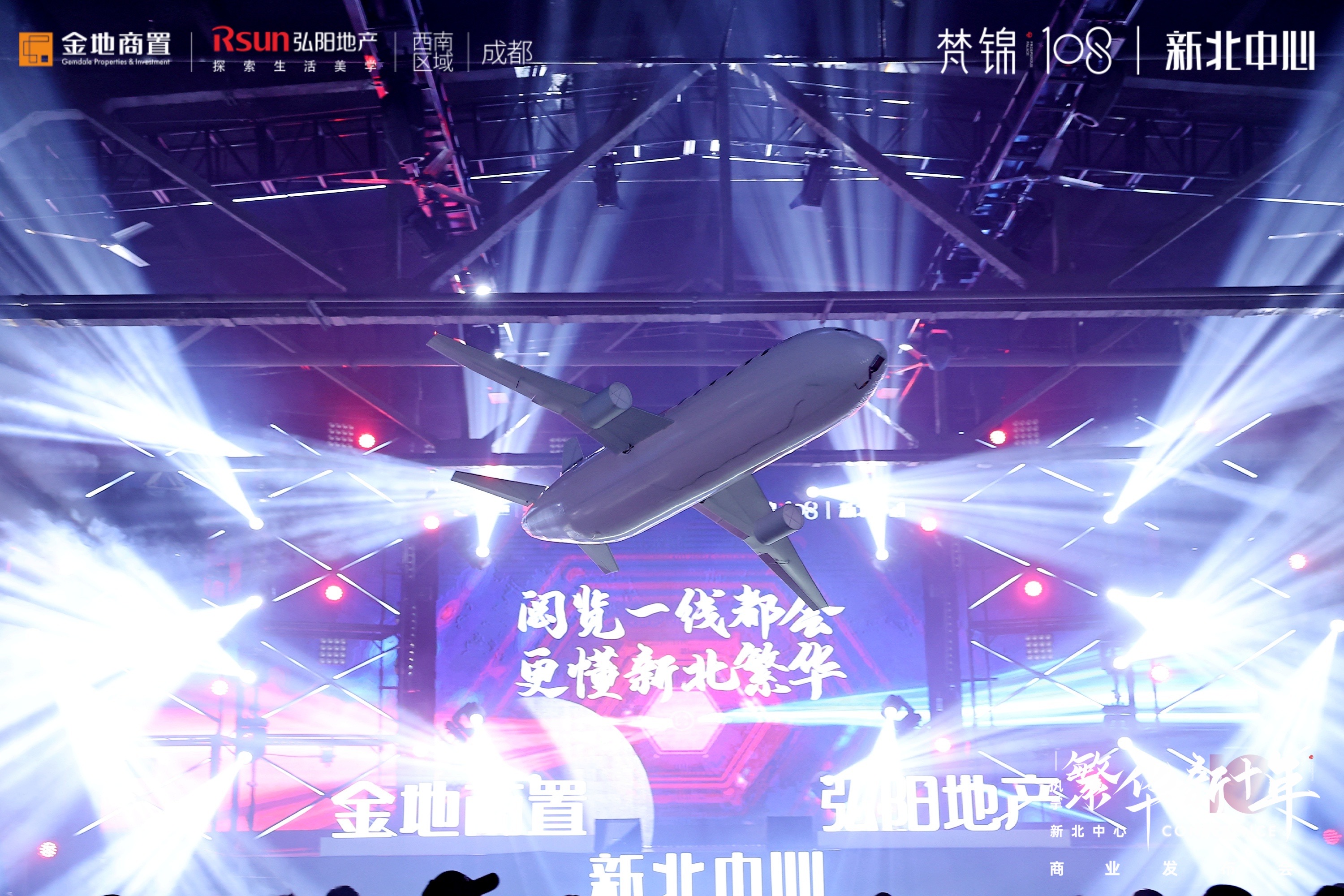 不动创意团队 客机航模 无人机表演 启动仪式宣传推广可用