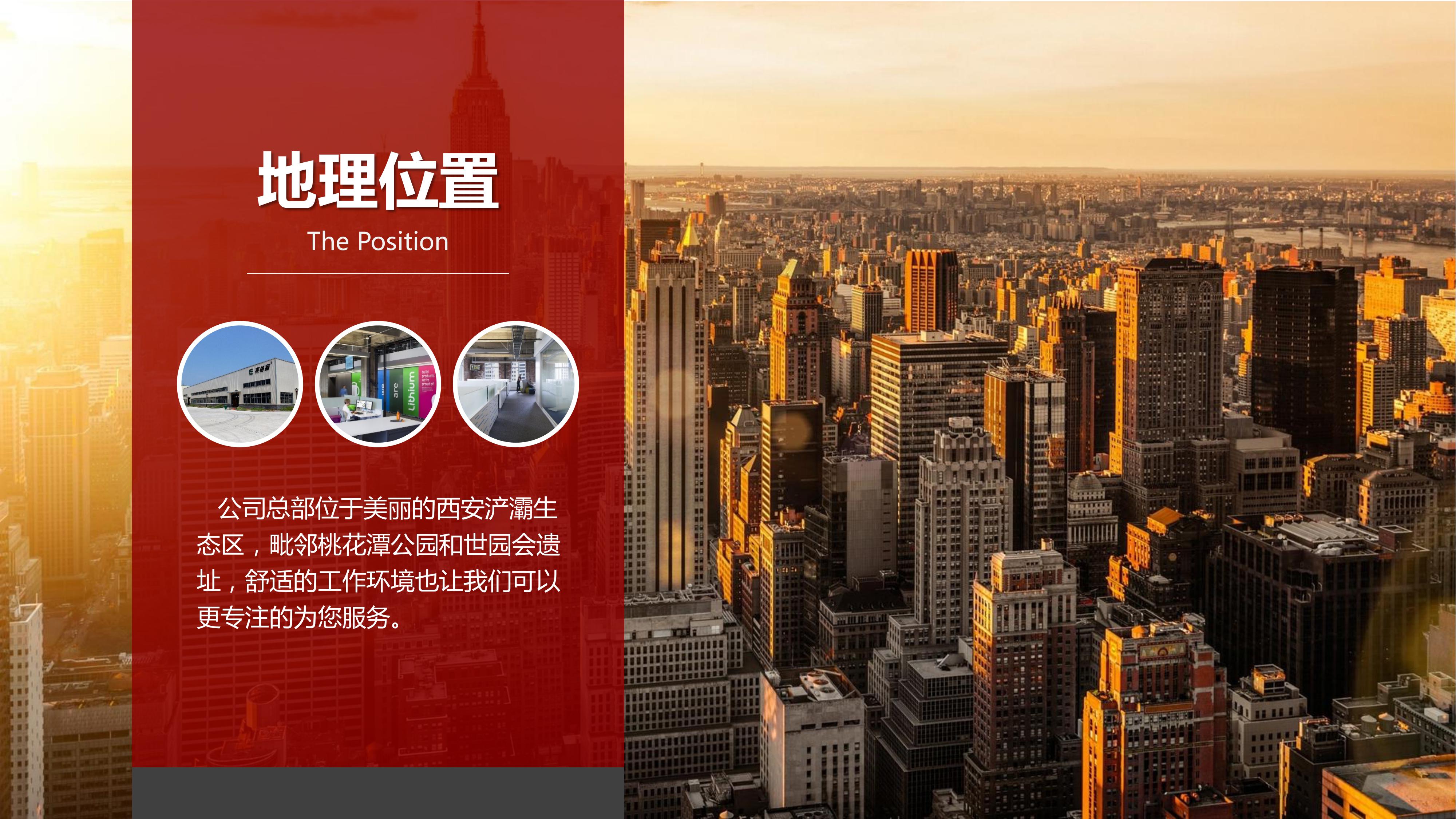 尚尔展览——企业简介及部分案例