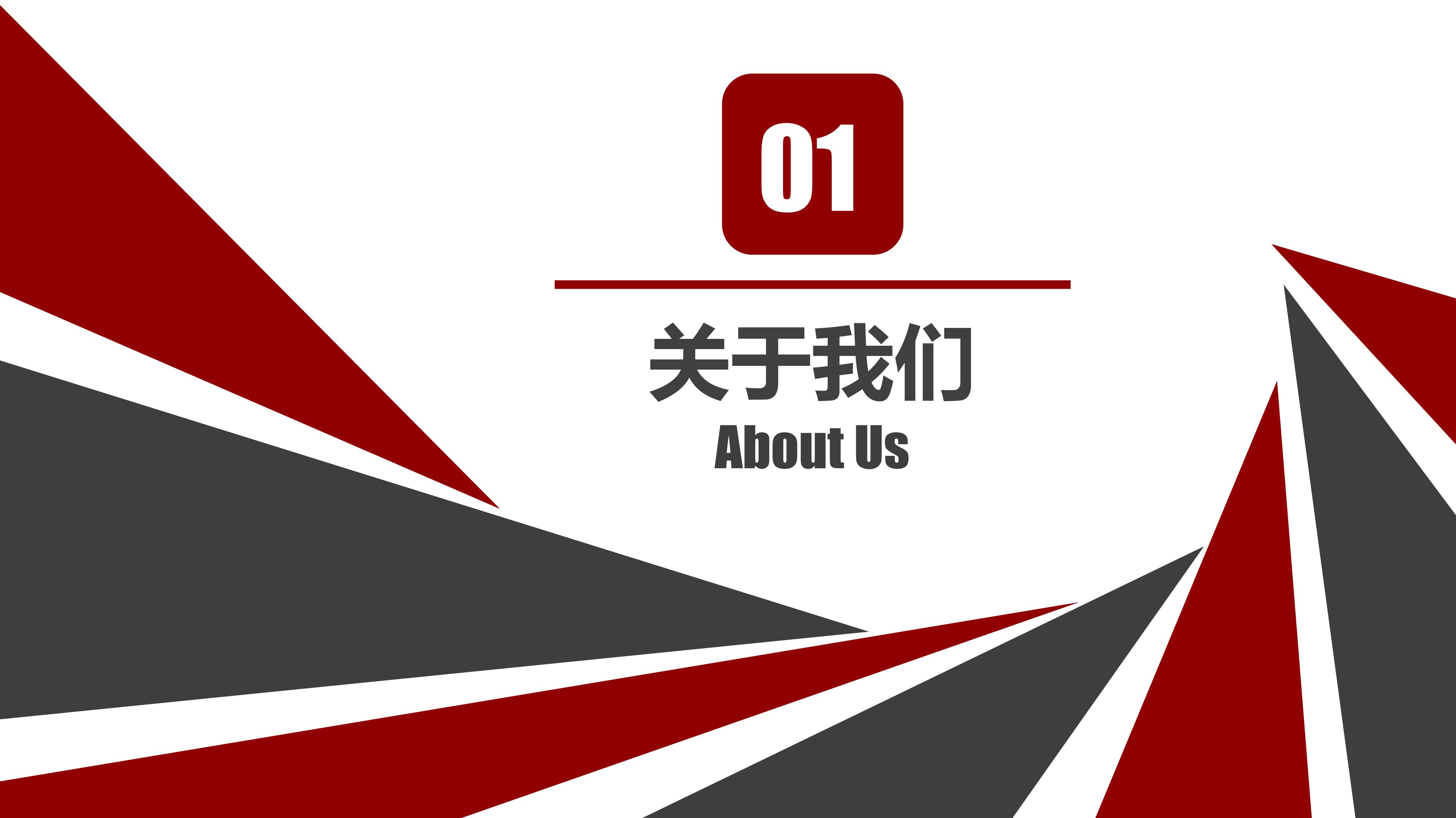 尚尔展览——企业简介及部分案例