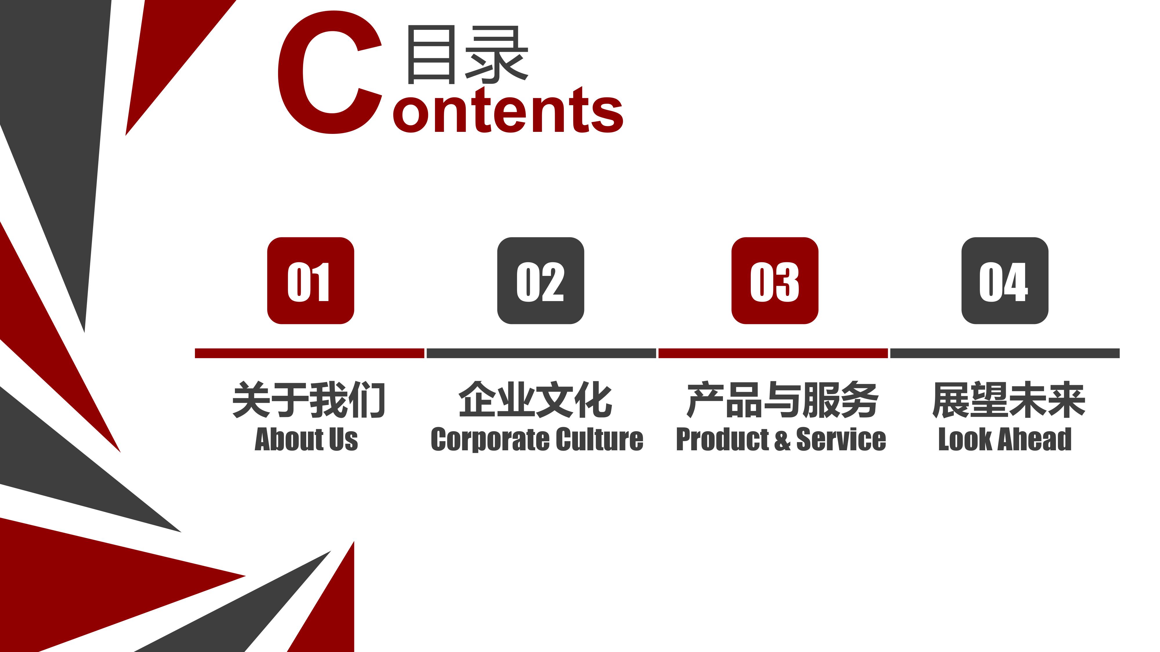 尚尔展览——企业简介及部分案例