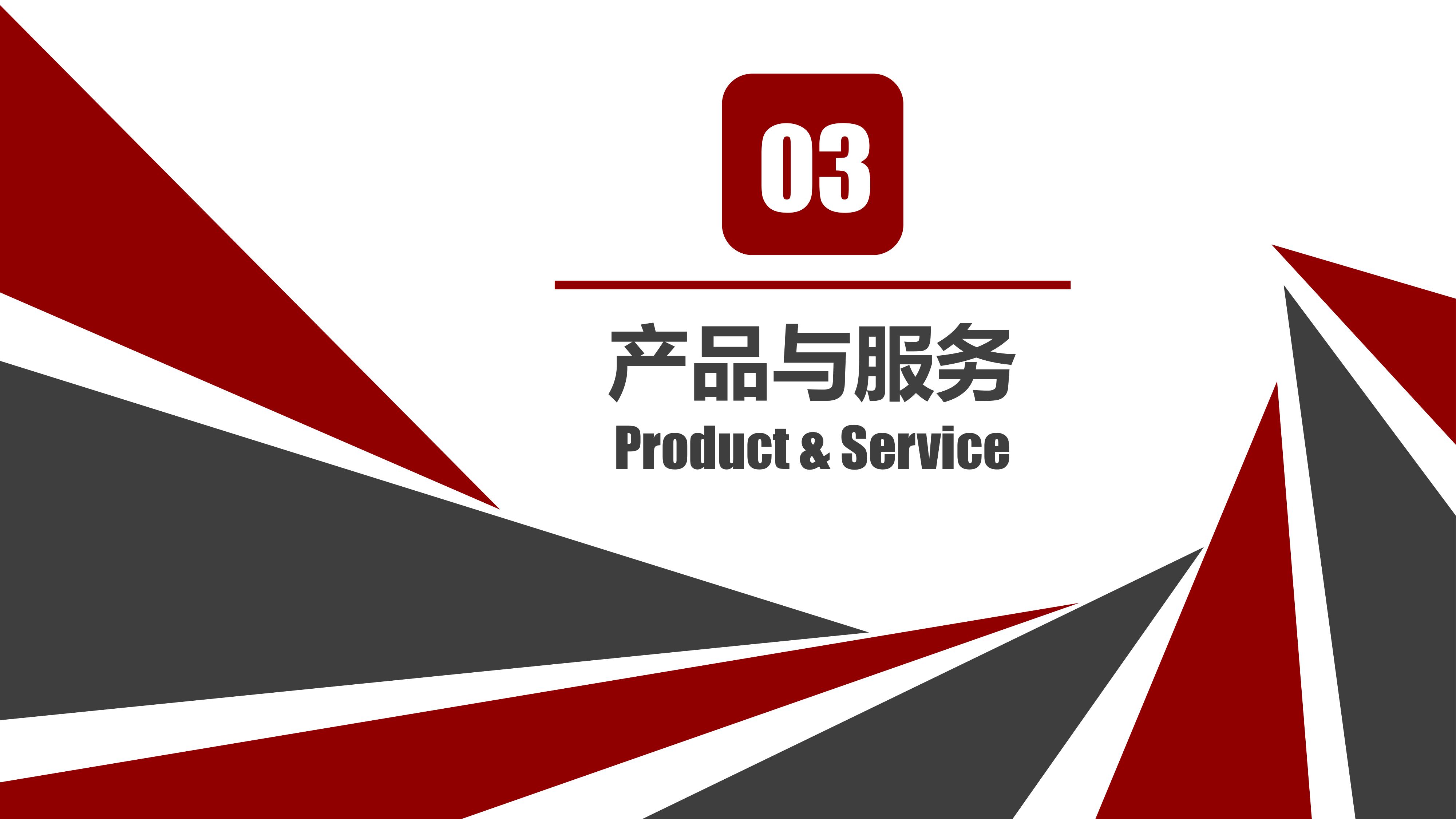 尚尔展览——企业简介及部分案例