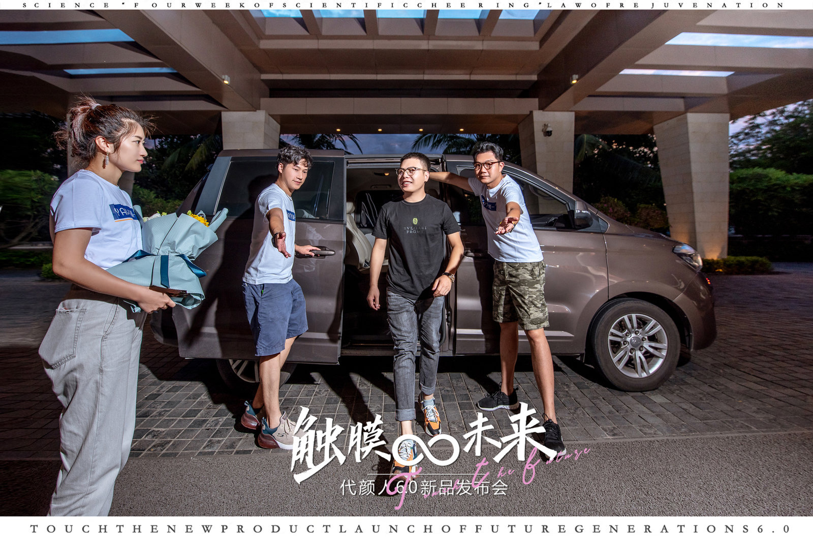 专业活动执行