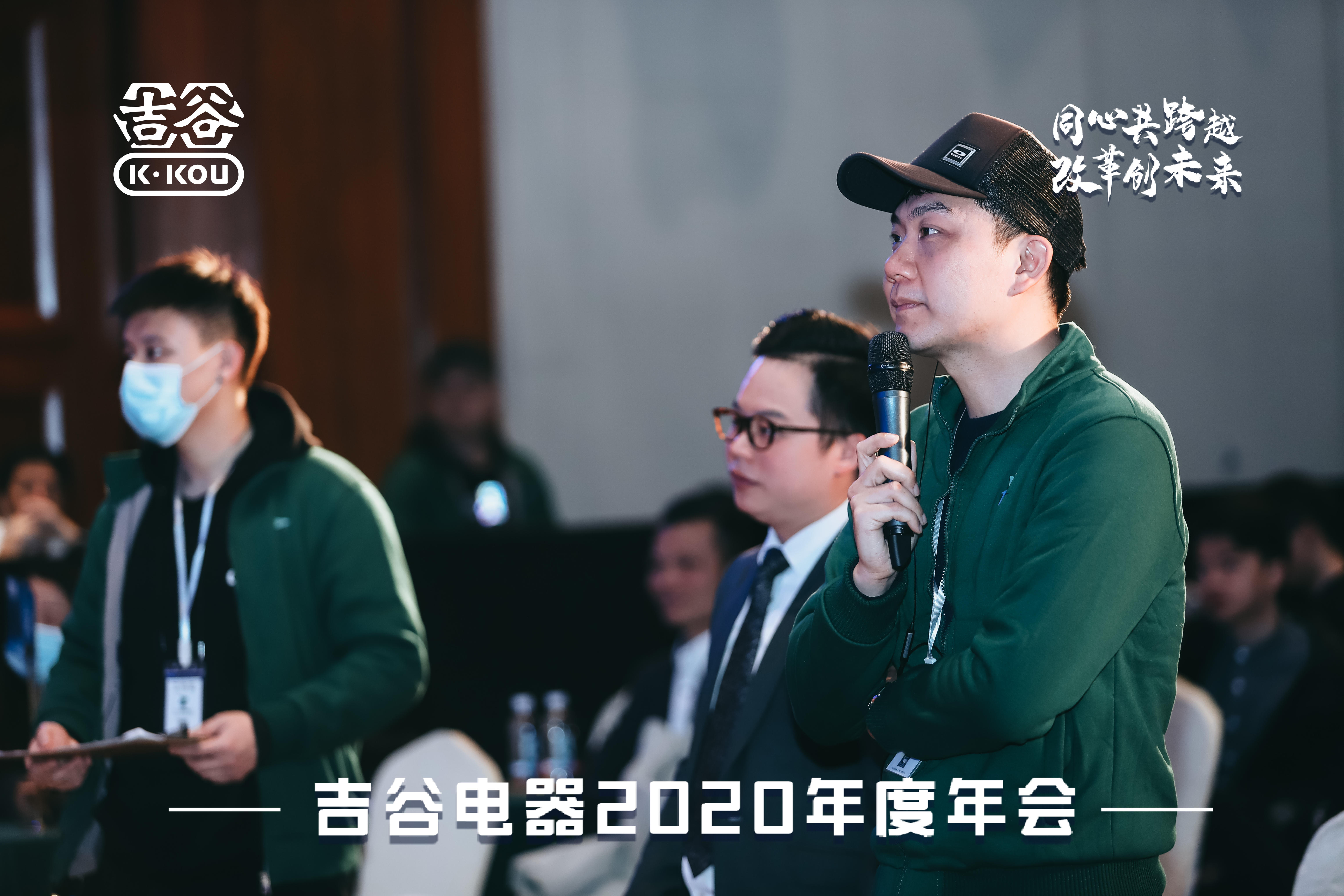 专业活动执行