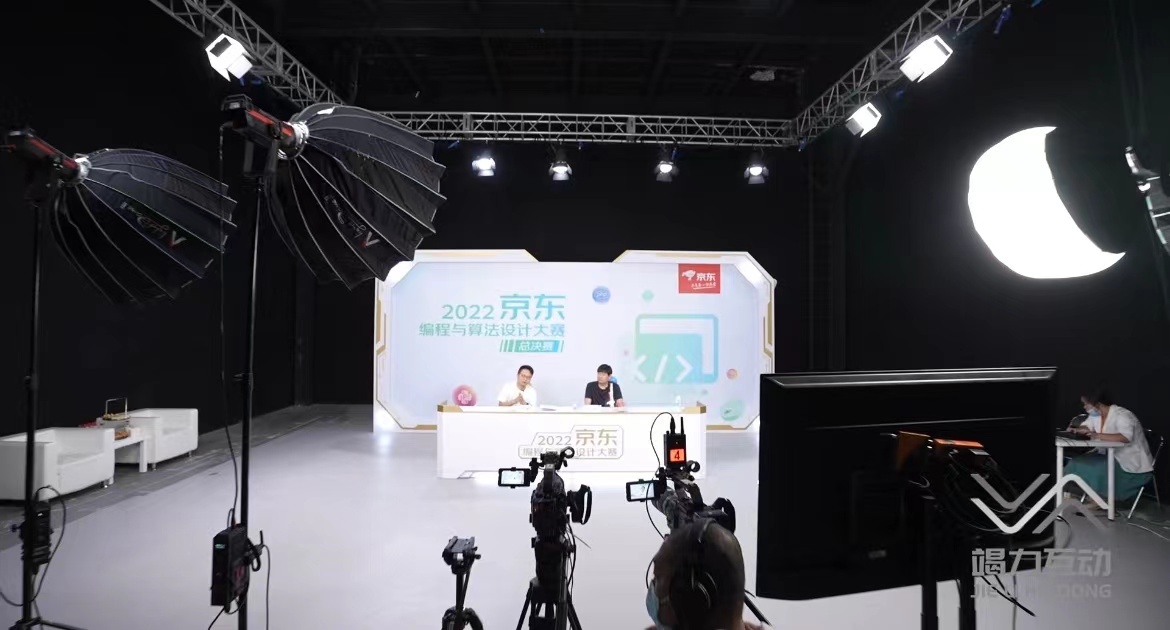 2022京东<font style="color: #FF8F00 !important;">编程</font>与算法设计大赛虚拟直播