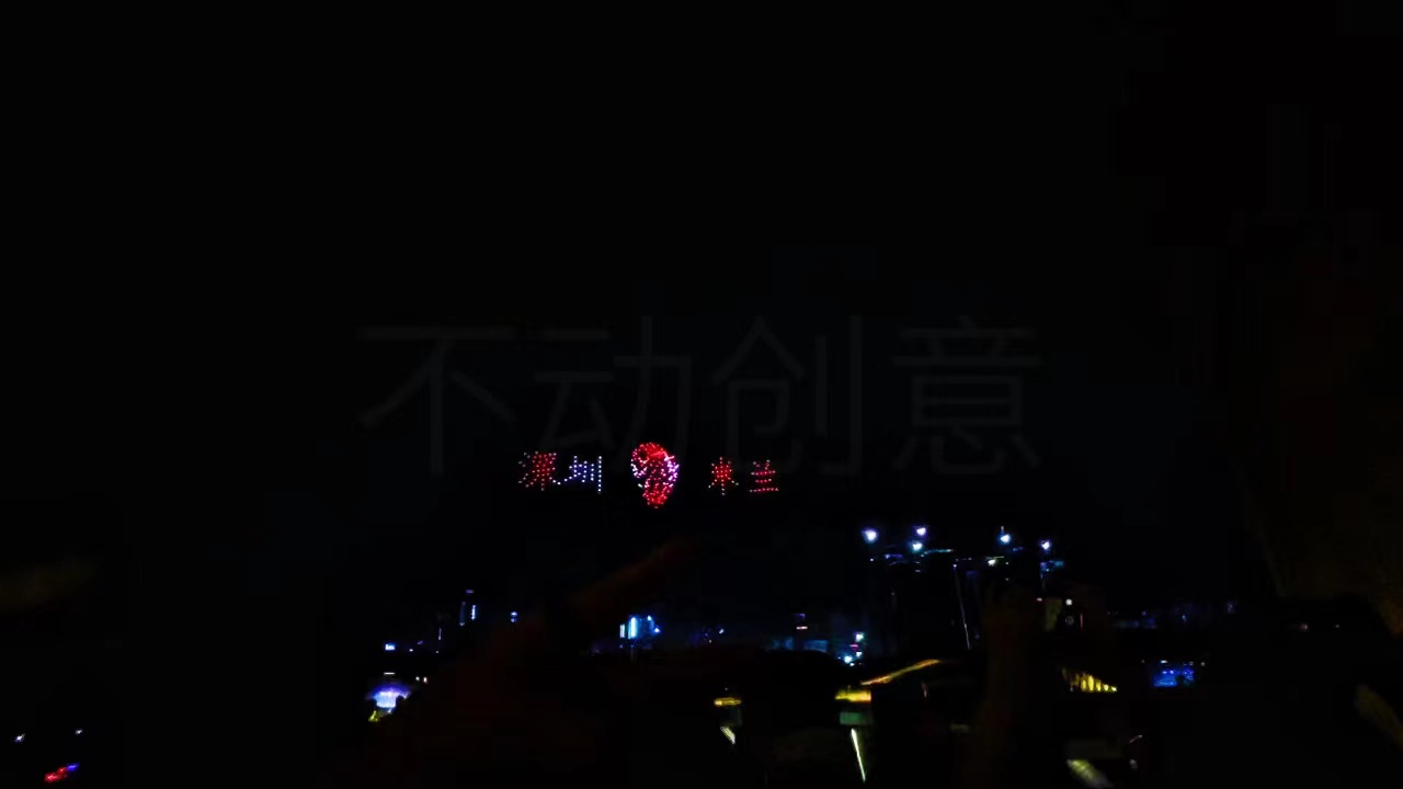 不动创意团队 深圳AC米兰夺冠255台 无人机表演
