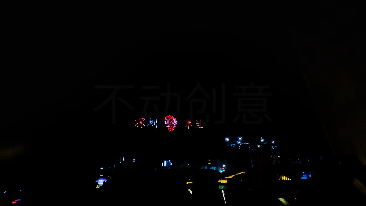 不动创意团队 深圳AC米兰夺冠255台 无人机表演