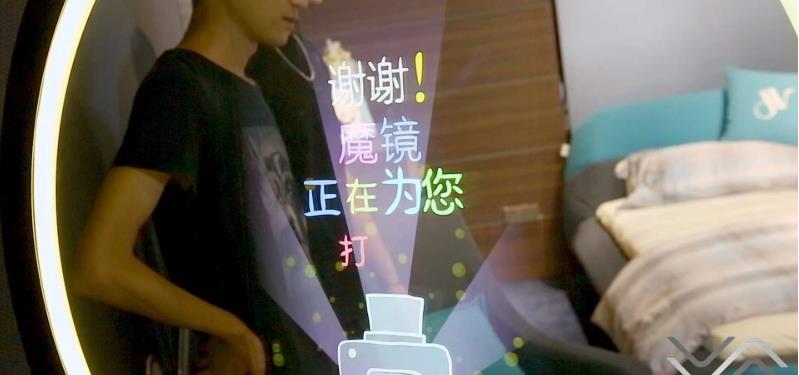 自拍魔镜 互动拍照 魔镜互动