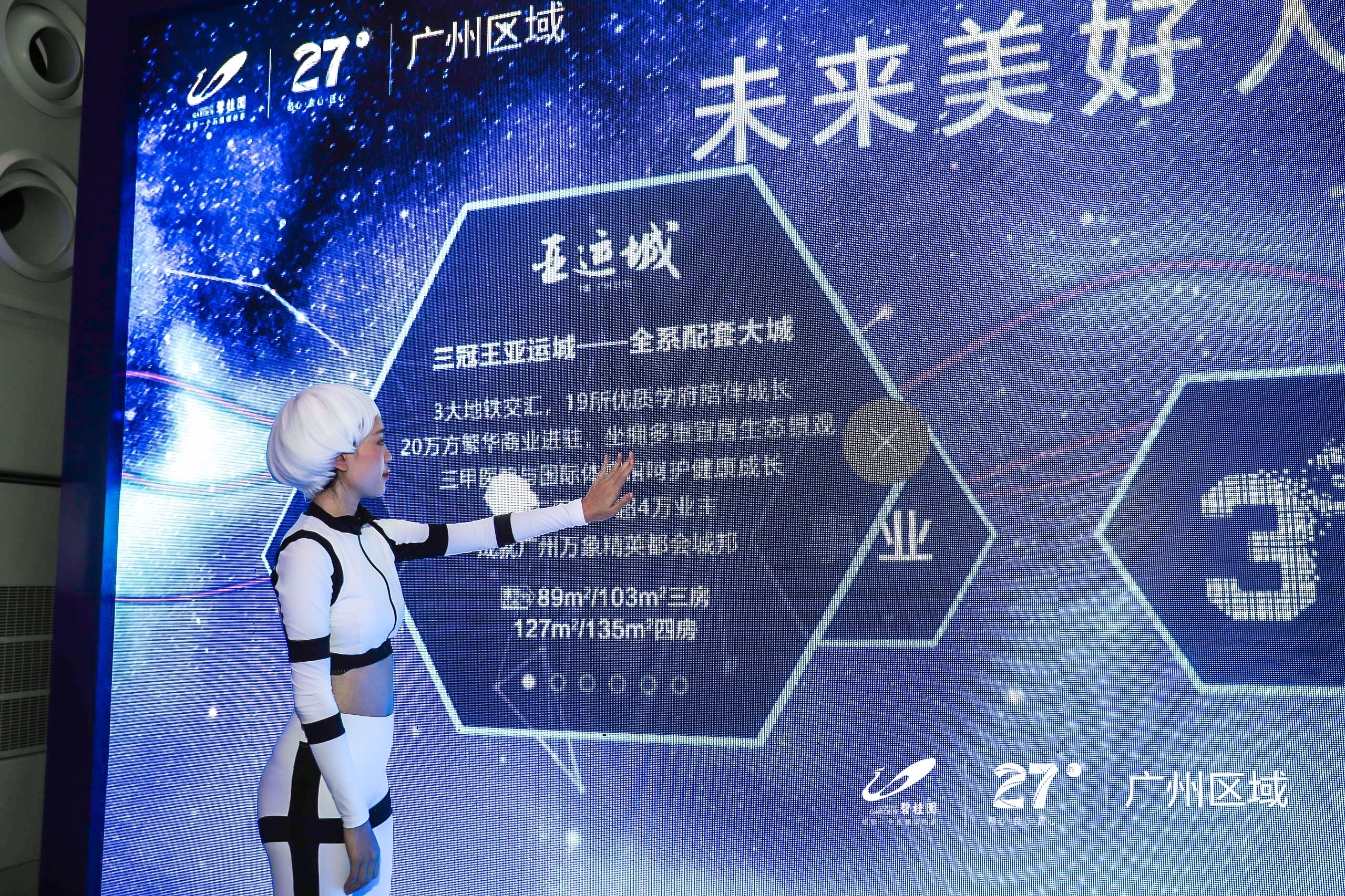 led互动 大屏互动 led荣耀墙 企业荣耀墙