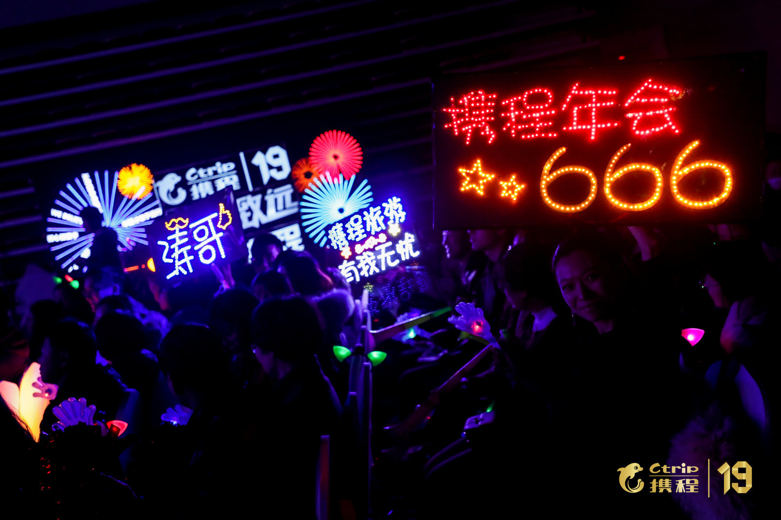 江苏庆典策划舞台搭建灯光音响大屏礼仪主持节目摄影摄像