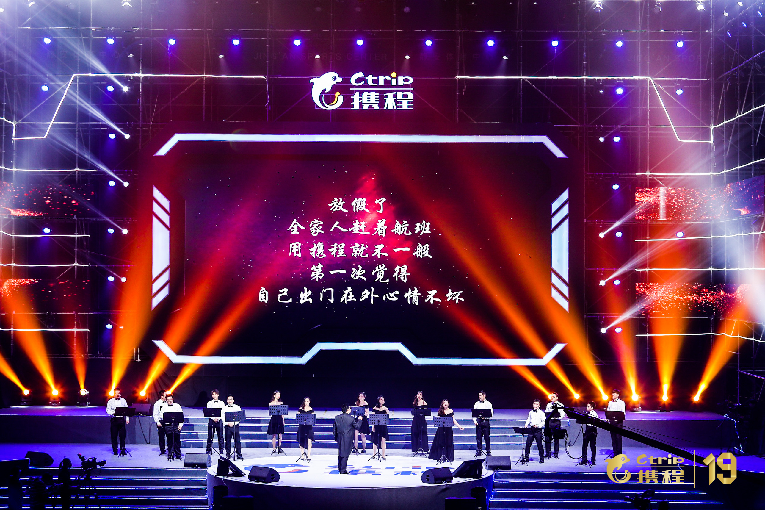 江苏庆典策划舞台搭建灯光音响大屏礼仪主持节目摄影摄像
