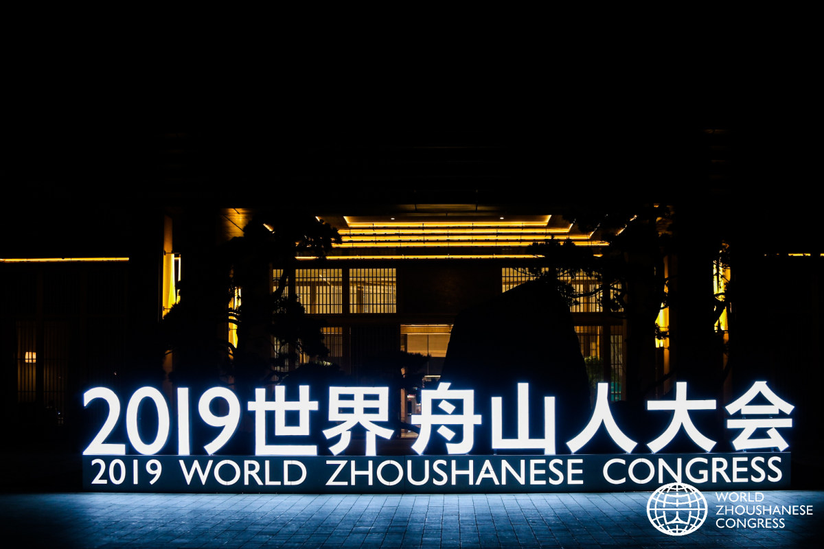 江苏庆典策划舞台搭建灯光音响大屏礼仪主持节目摄影摄像