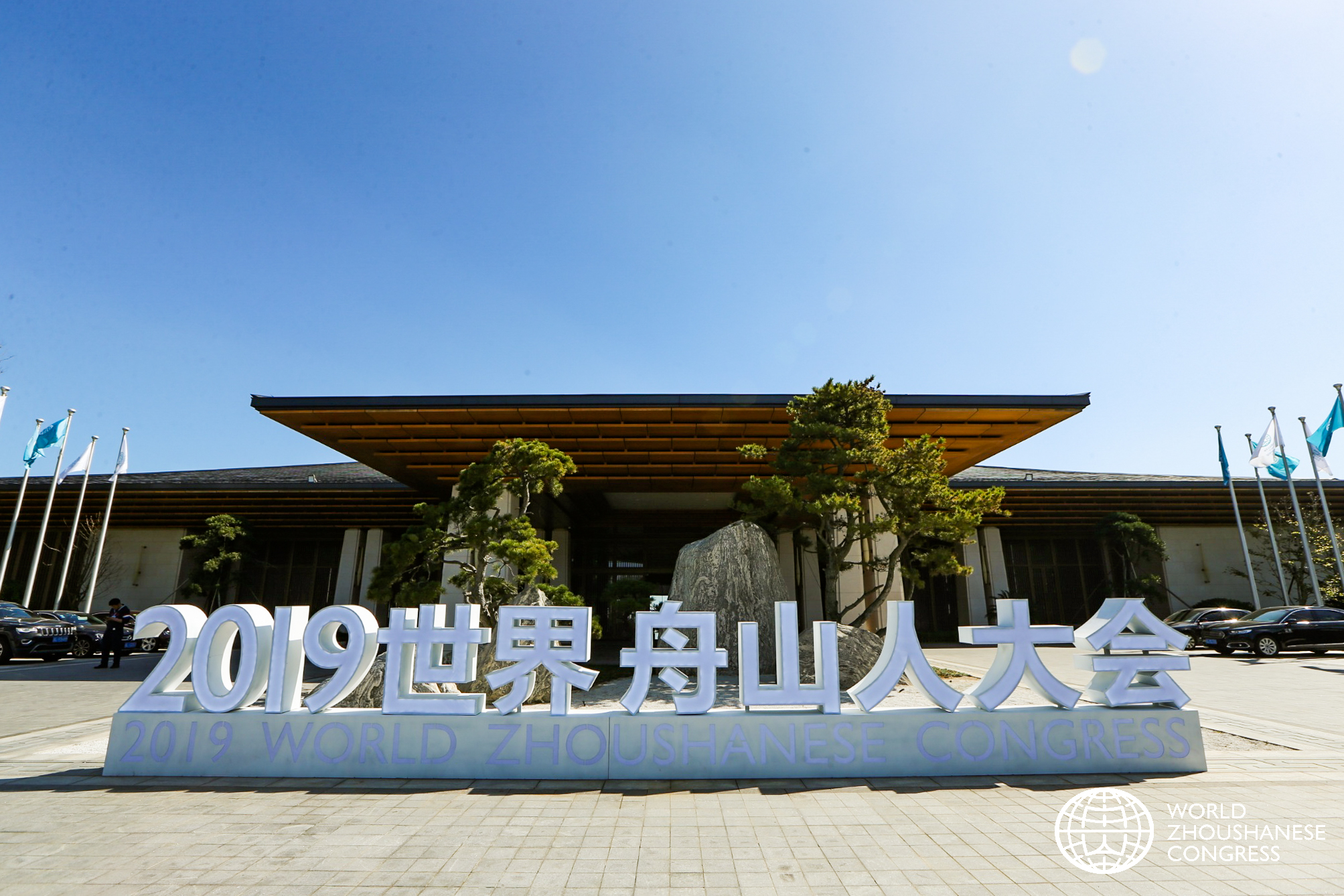 江苏庆典策划舞台搭建灯光音响大屏礼仪主持节目摄影摄像