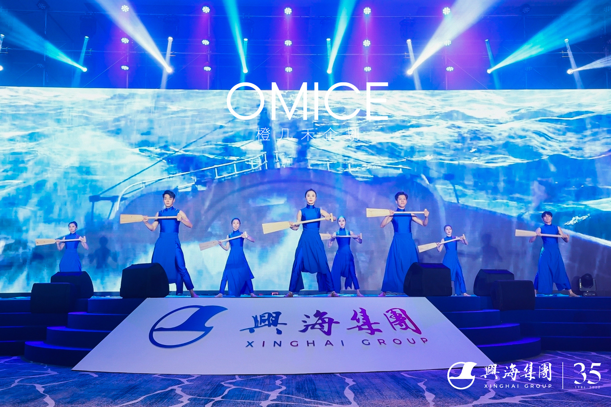 乘风破浪开场舞 大型开场舞演出