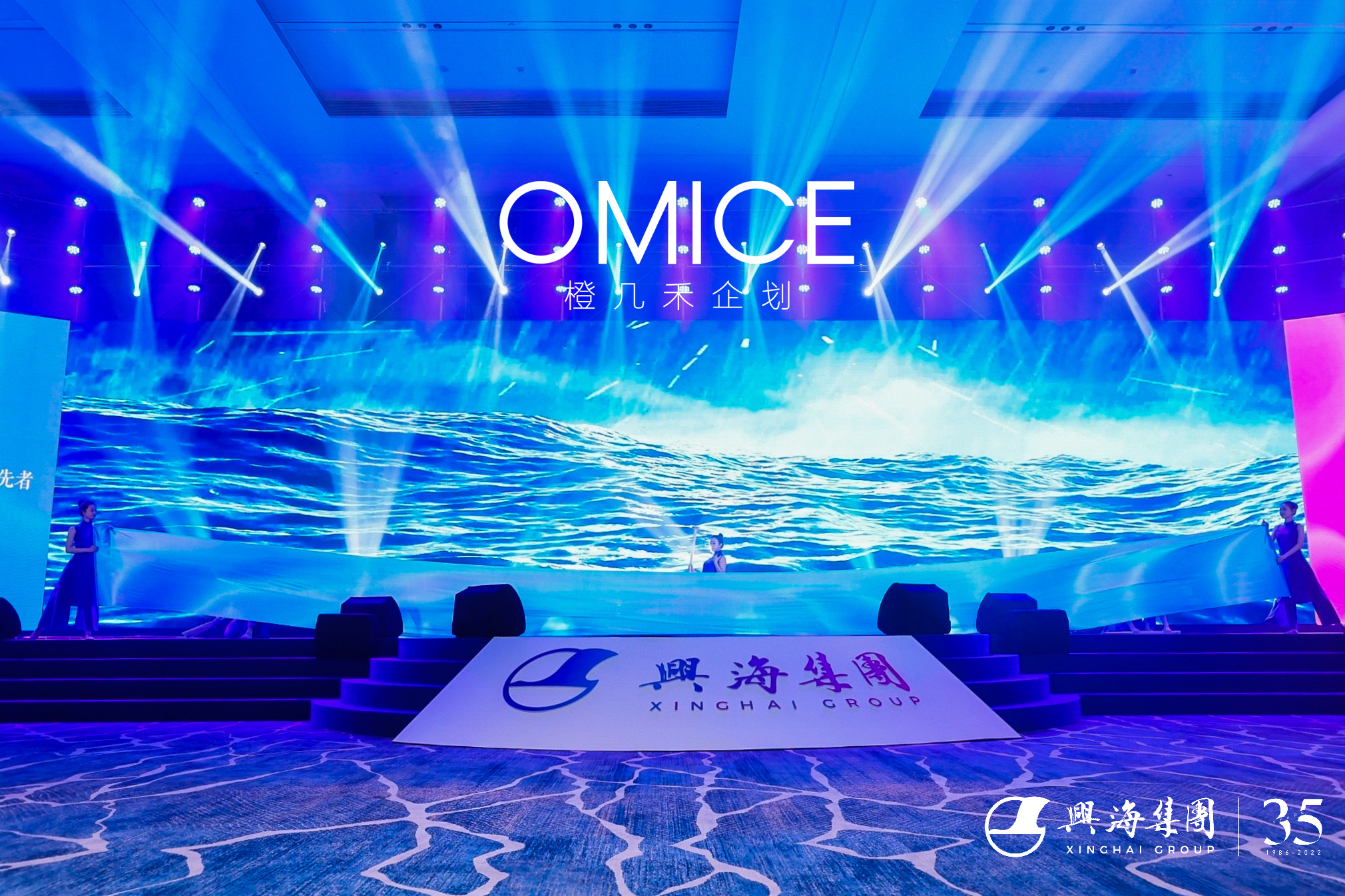 乘风破浪开场舞 大型开场舞演出