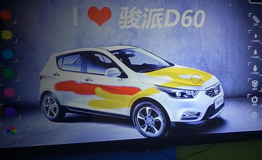 汽车涂鸦 车展互动 互动设备