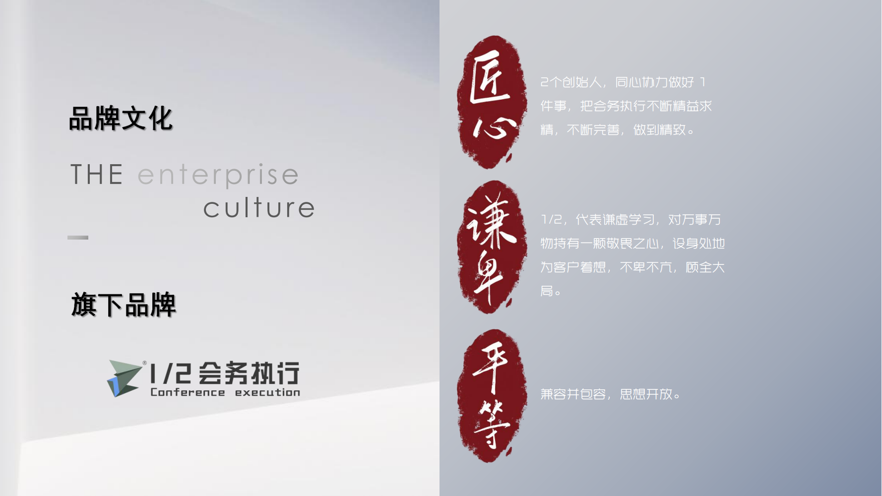 广纶文化——策划、设计、落地、项目管控