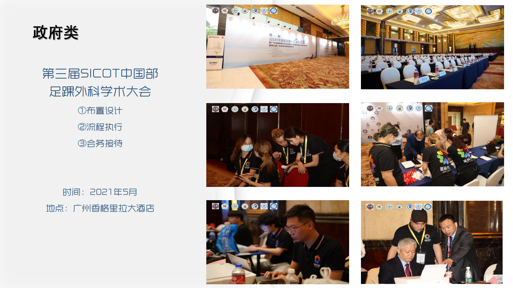 广纶文化——策划、设计、落地、项目管控