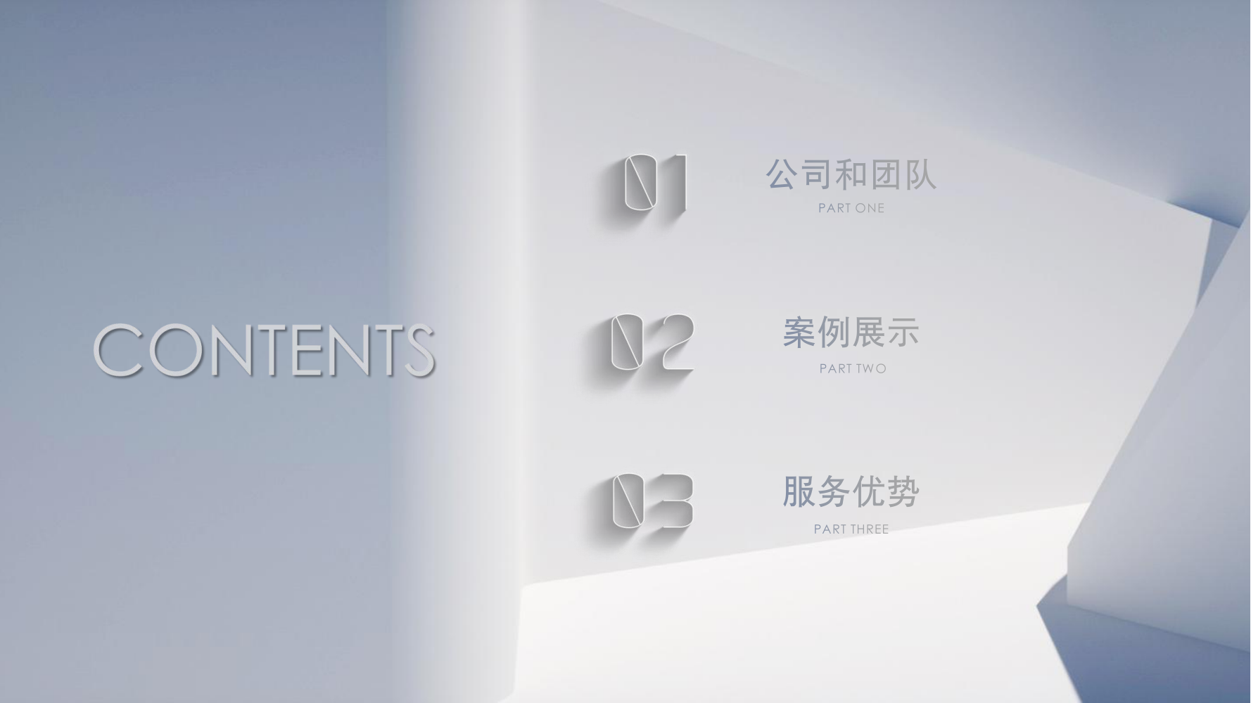 广纶文化——策划、设计、落地、项目管控