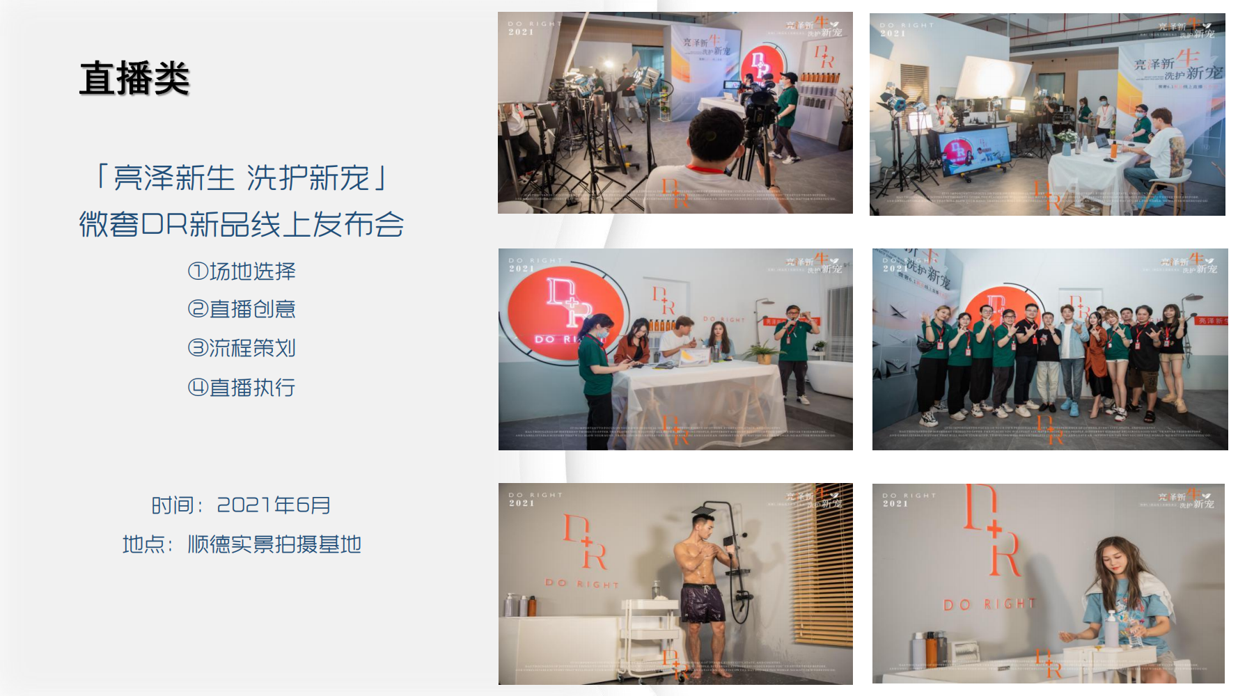 广纶文化——策划、设计、落地、项目管控