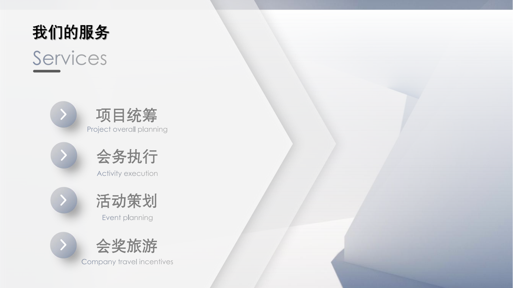 广纶文化——策划、设计、落地、项目管控