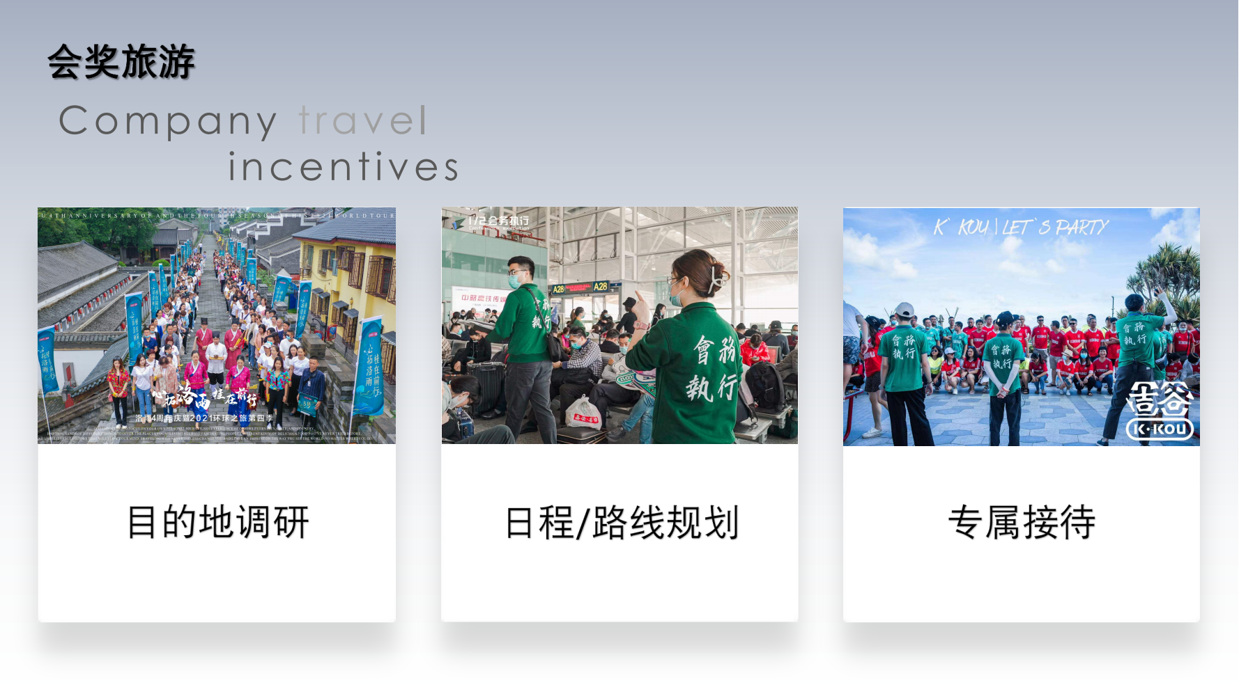 广纶文化——策划、设计、落地、项目管控