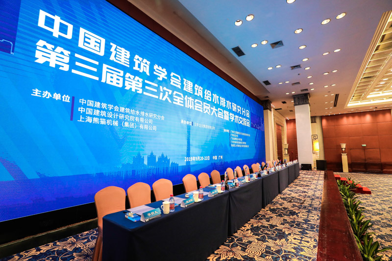 大型展会峰会拍摄