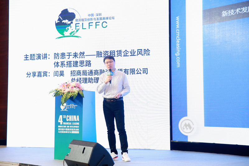 行业高峰论坛会议拍摄