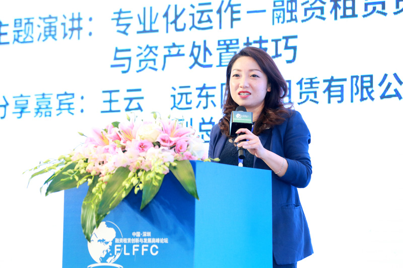 行业高峰论坛会议拍摄
