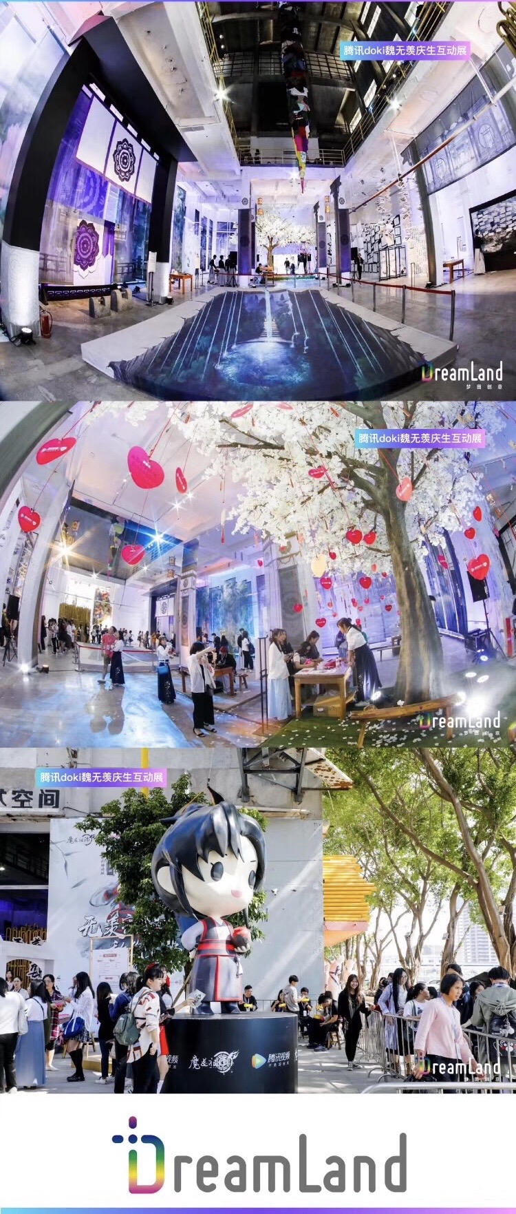 梦田创意——专业公关活动全行业的全案策划与执行