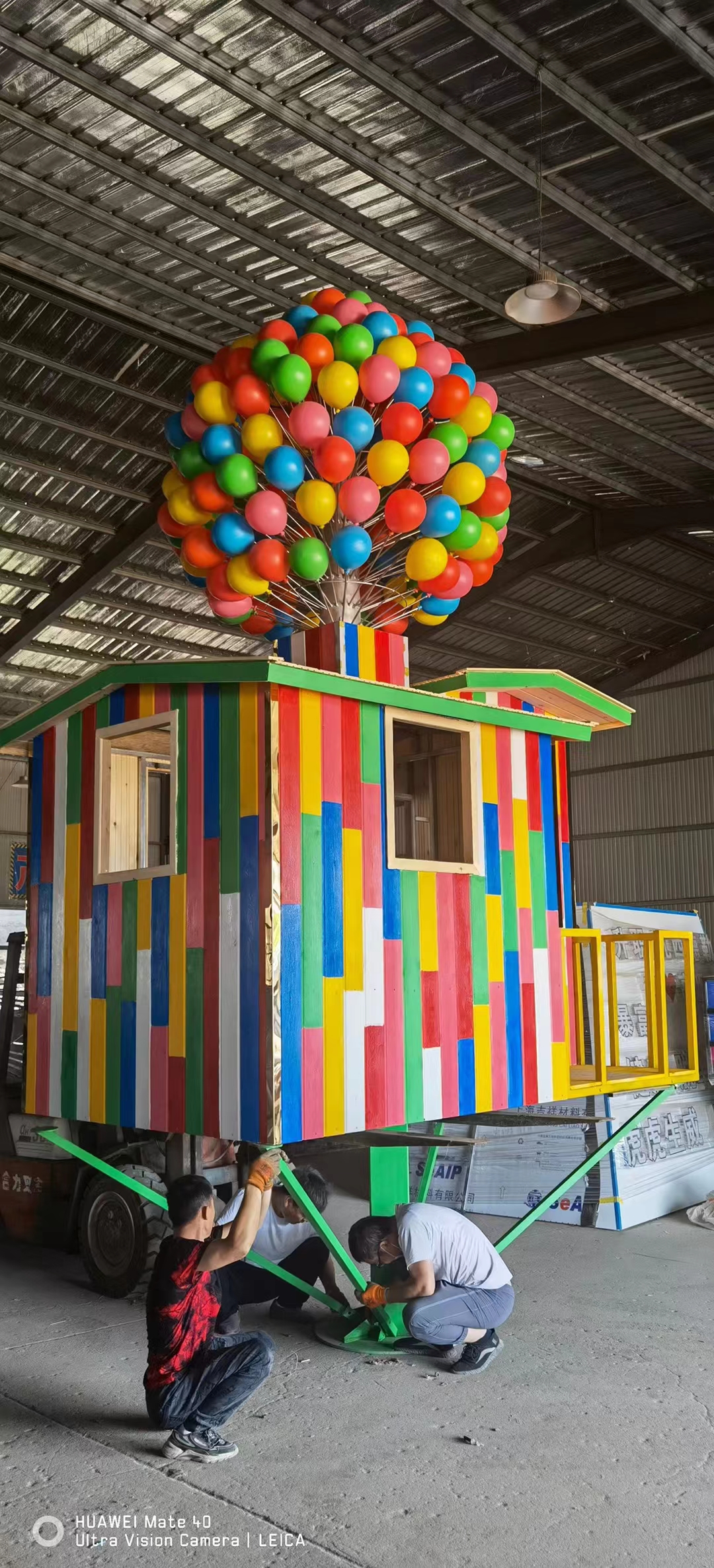 气球小屋 