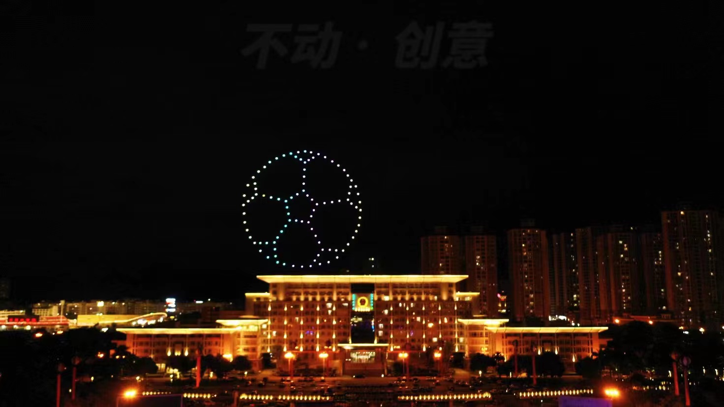 不动创意团队 广西平果朋友节100台 无人机表演
