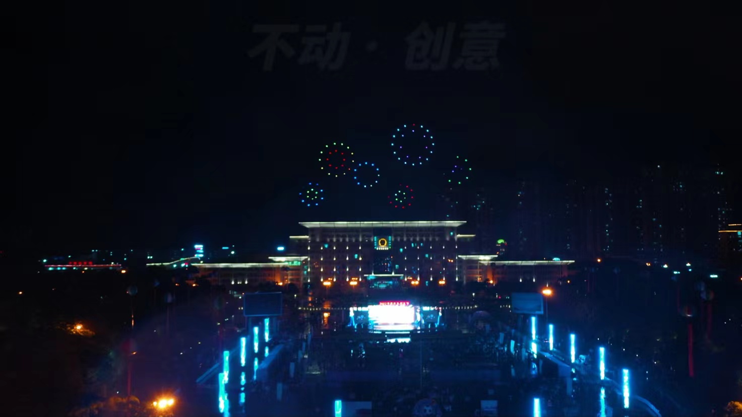 不动创意团队 广西平果朋友节100台 无人机表演