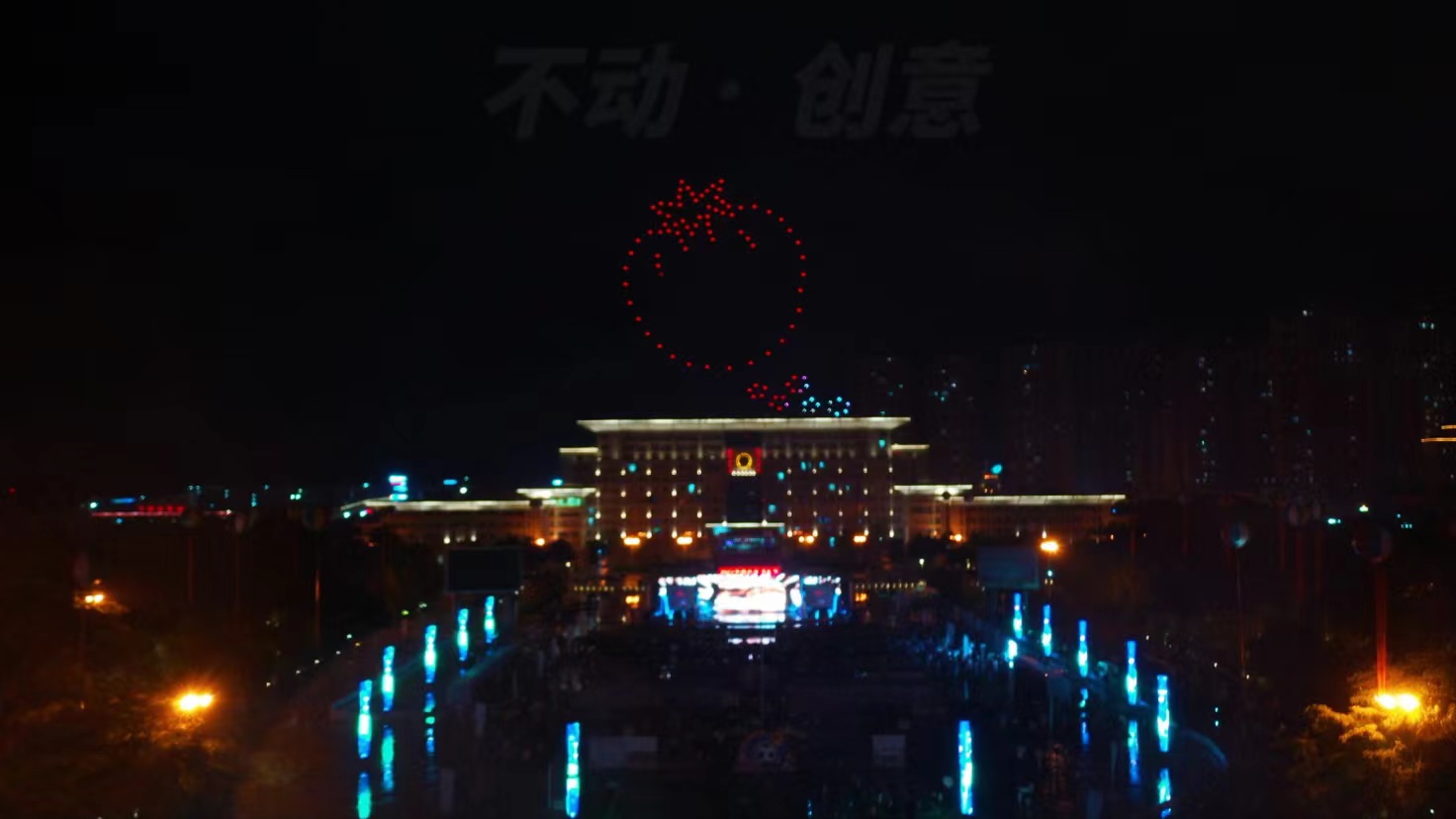 不动创意团队 广西平果朋友节100台 无人机表演