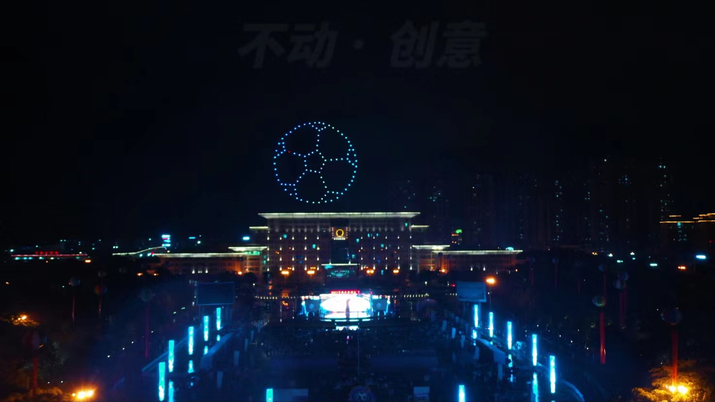 不动创意团队 广西平果朋友节100台 无人机表演