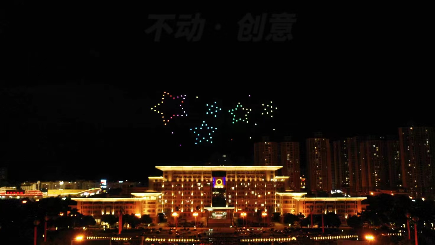 不动创意团队 广西平果朋友节100台 无人机表演