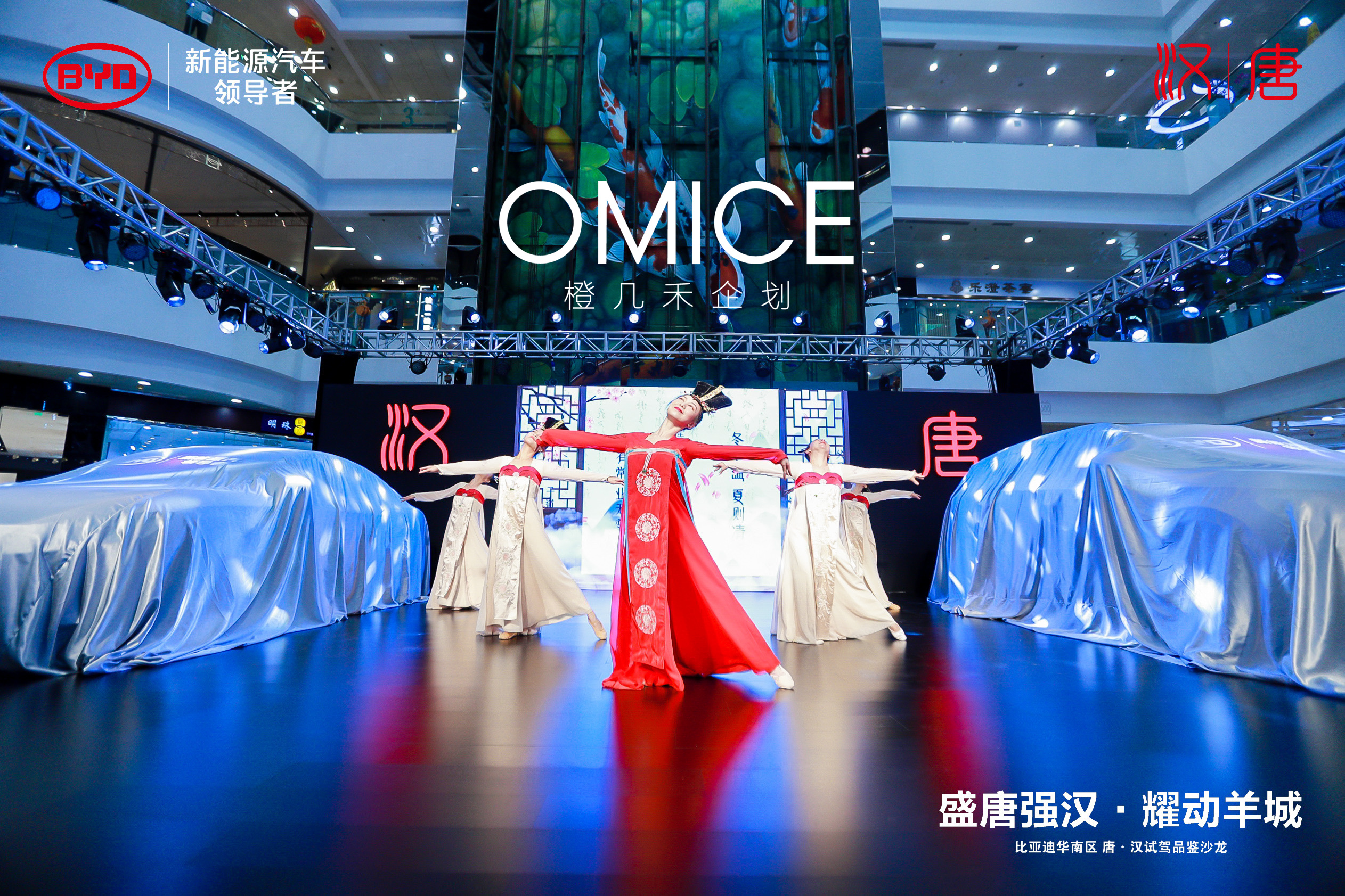 丽人行  开场舞演出 创意舞蹈节目