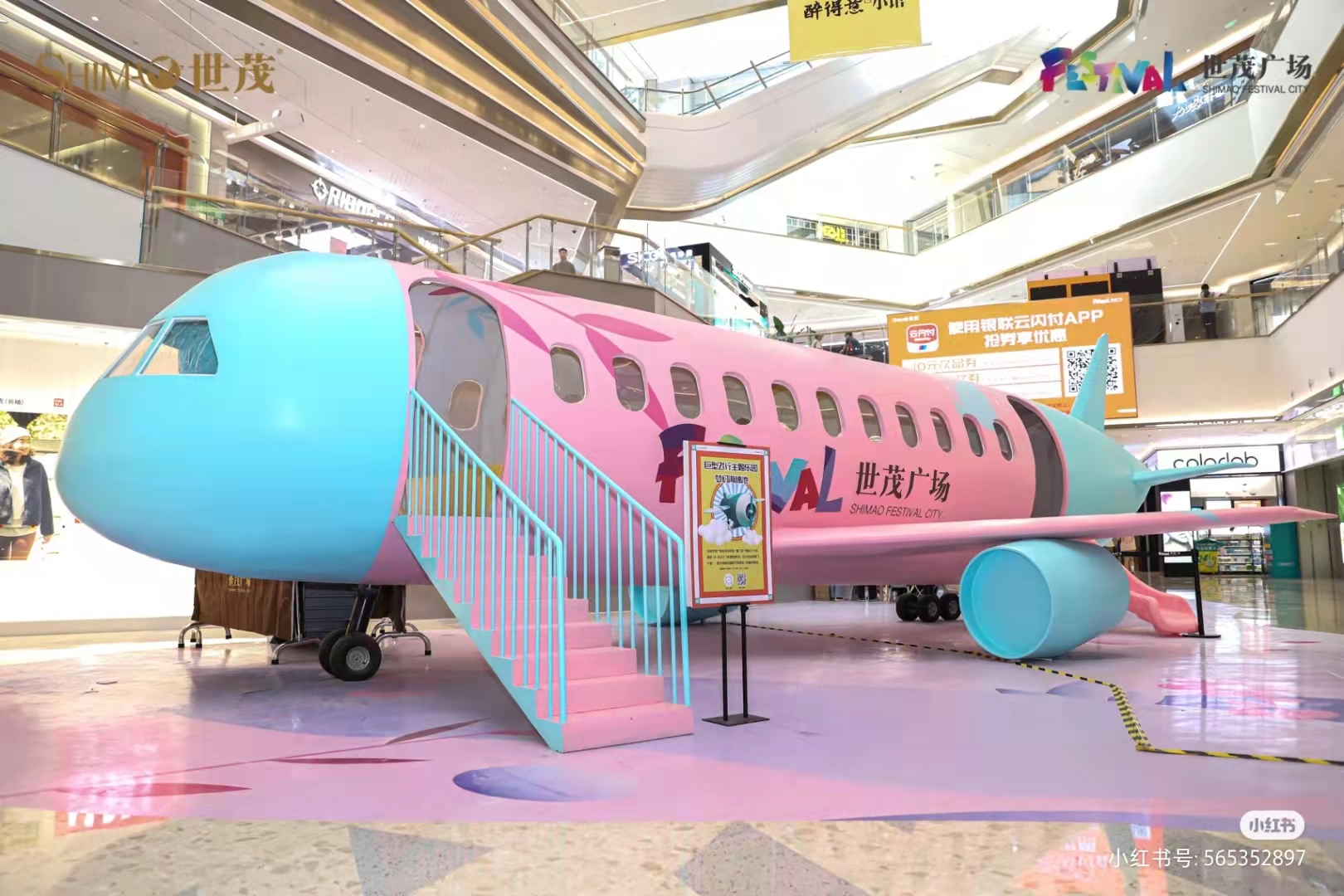 活动飞机景观摆件空客游乐园飞机教学模拟舱