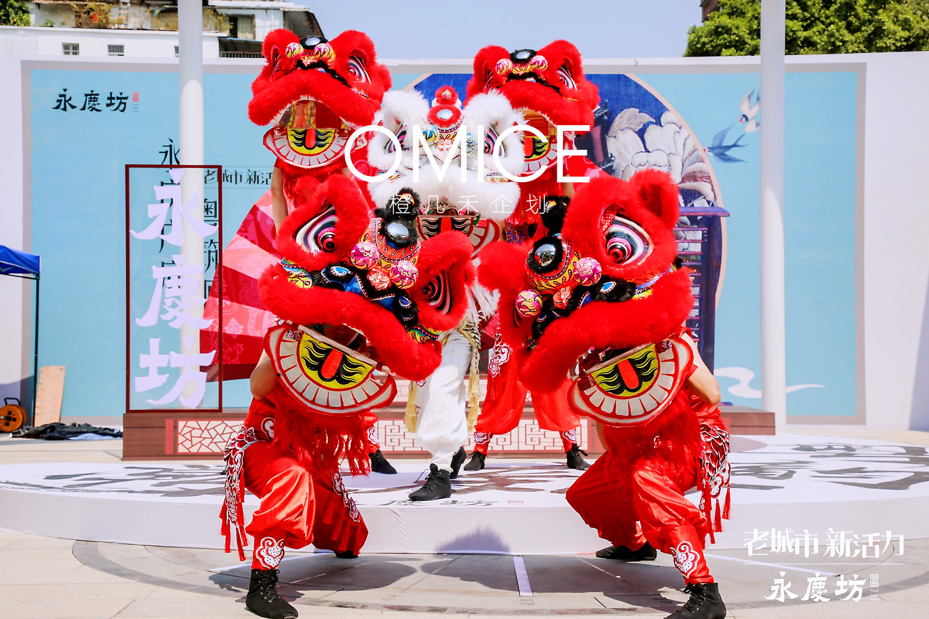 百狮报喜  开场舞演出 创意国潮类节目