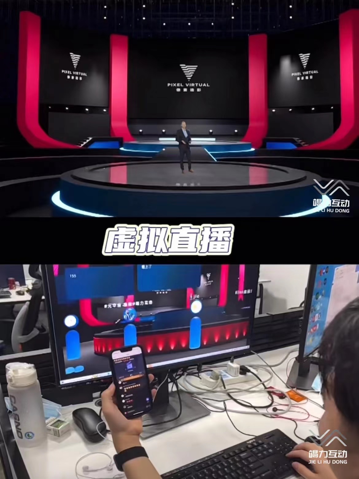 元宇宙互动——虚拟人互动——虚拟直播
