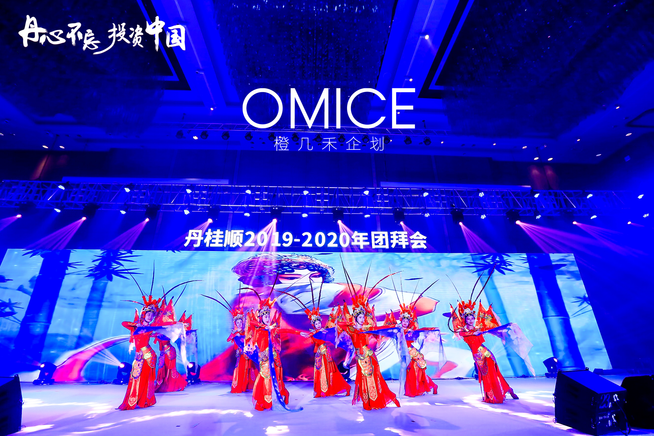 英姿  开场舞演出 创意国潮类节目