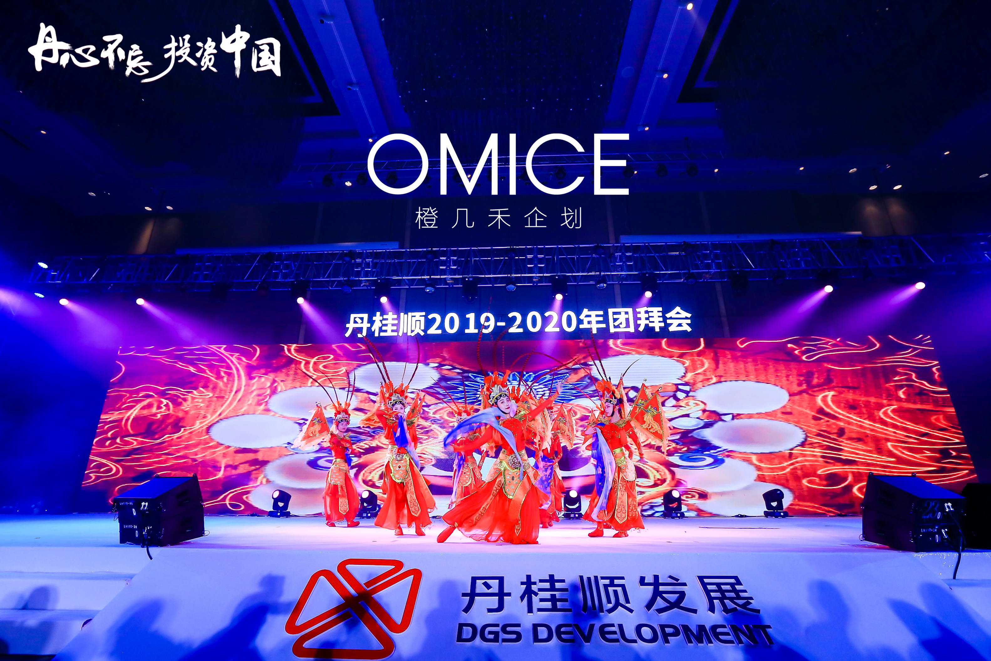 英姿  开场舞演出 创意国潮类节目