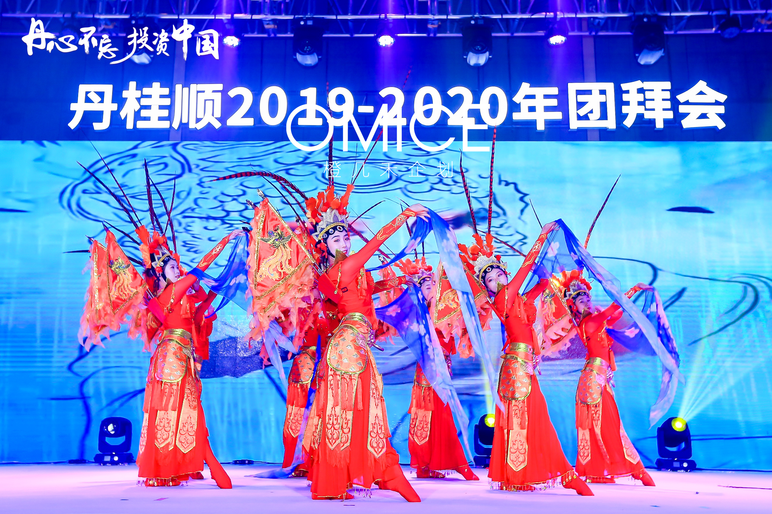 英姿  开场舞演出 创意国潮类节目