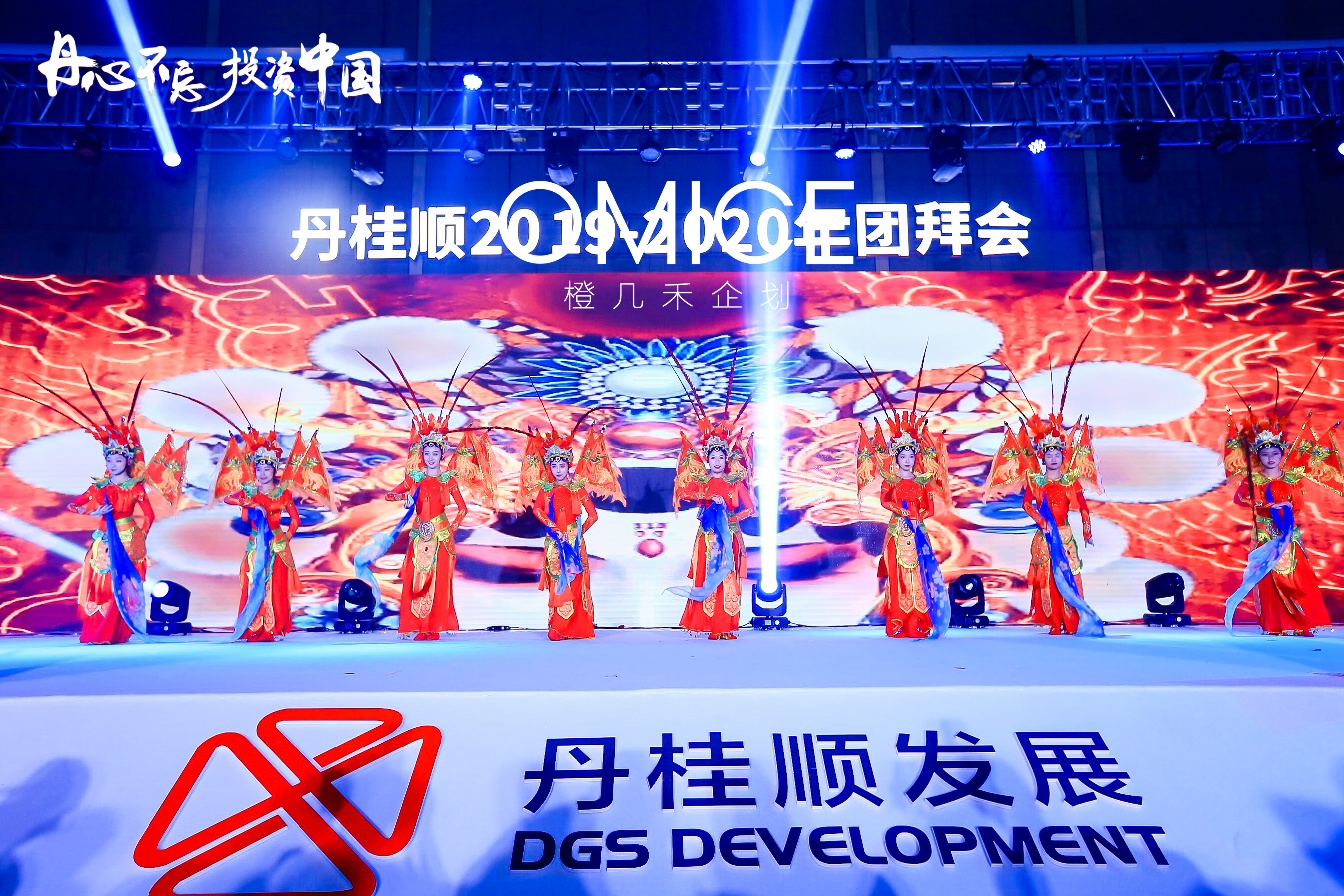 英姿  开场舞演出 创意国潮类节目